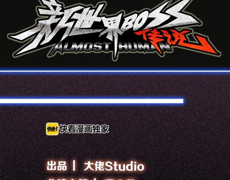 第20话 那就决战吧