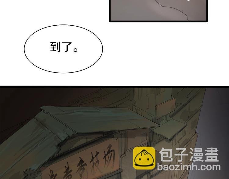 第20话 那就决战吧