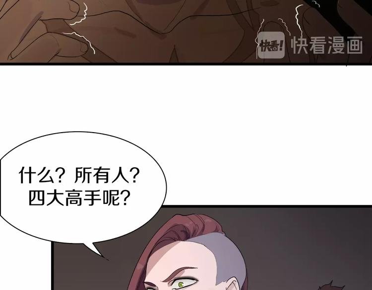 第20话 那就决战吧