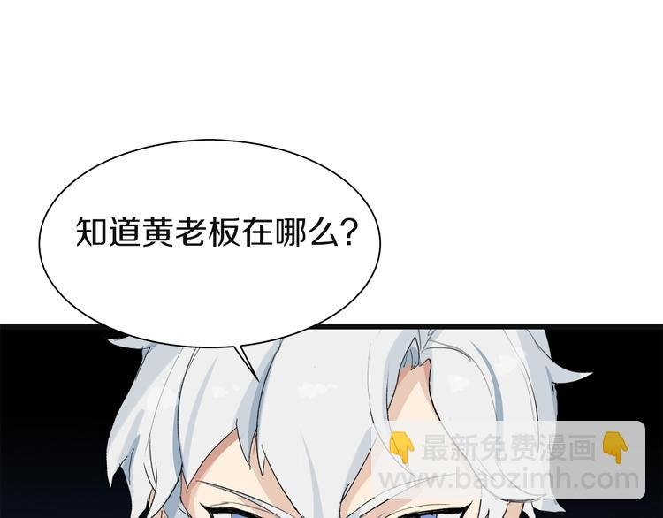 第20话 那就决战吧
