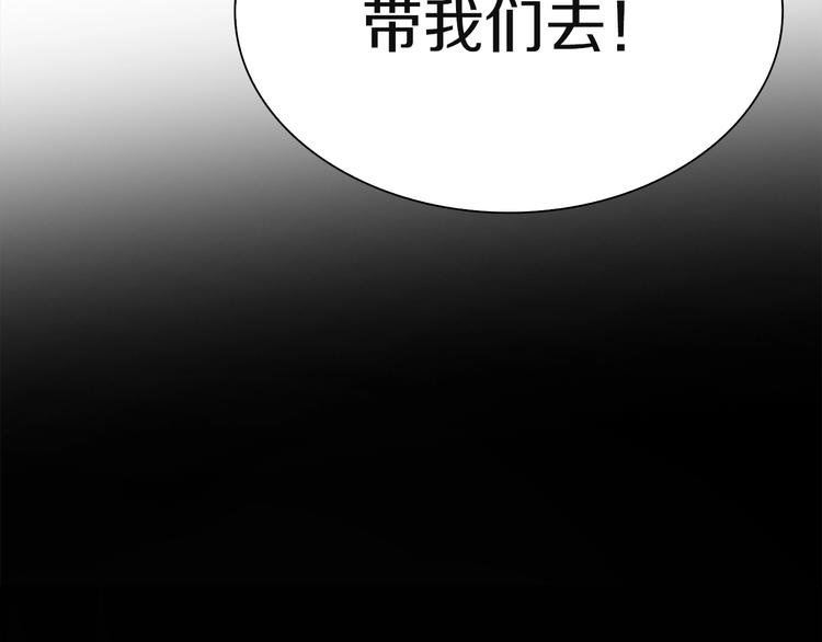 第20话 那就决战吧