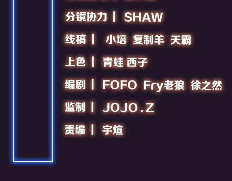 第22话 拳黄之最强决战（下）