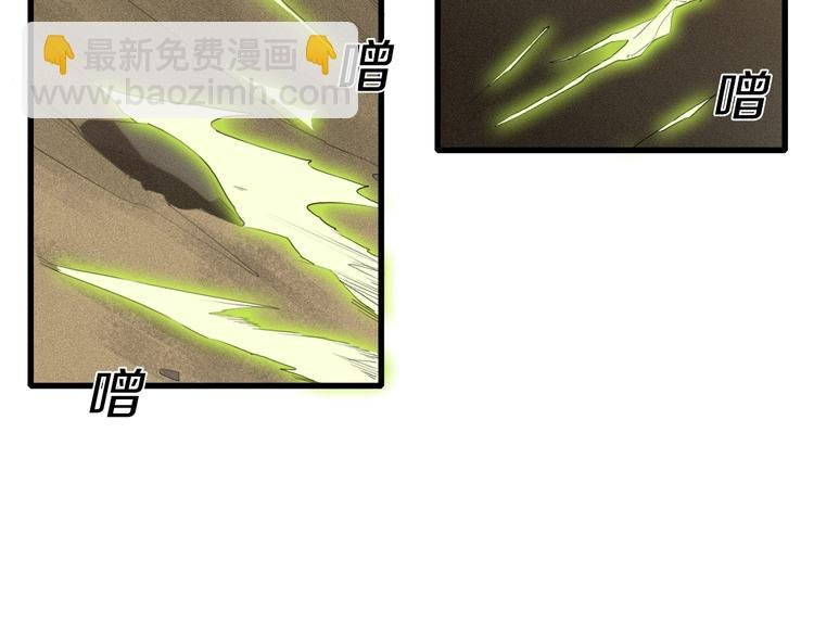 第22话 拳黄之最强决战（下）