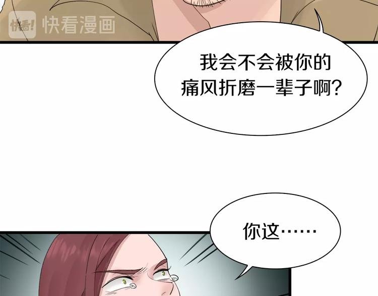 第22话 拳黄之最强决战（下）
