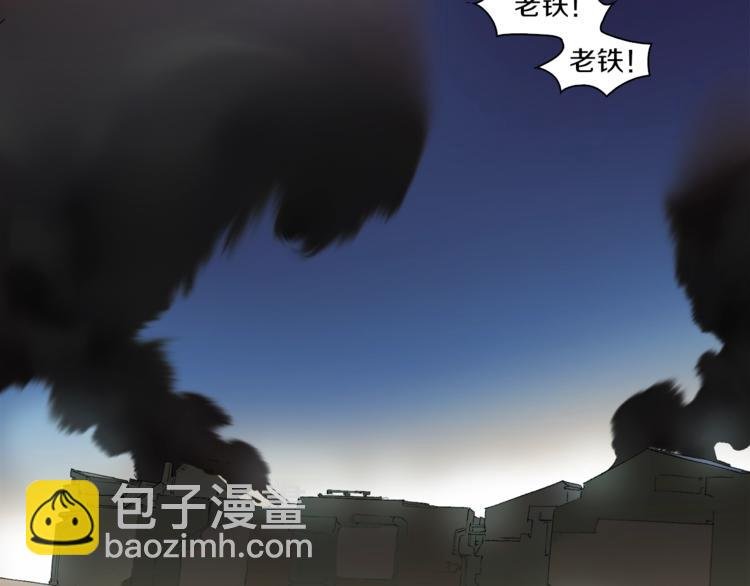 第23话 一路向东
