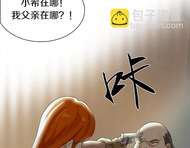 第23话 一路向东