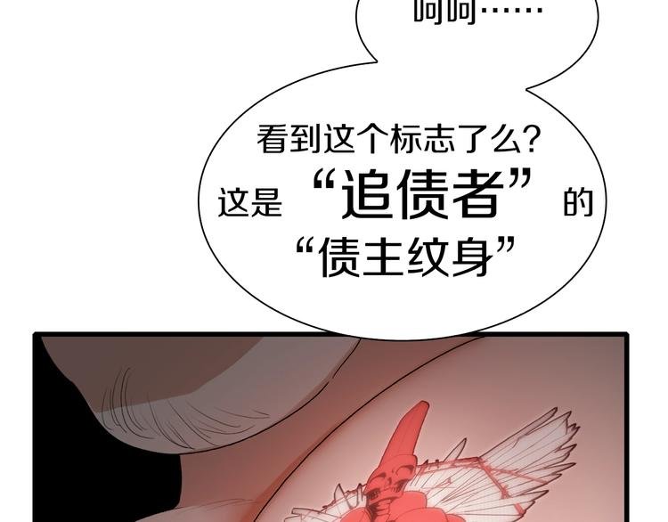第23话 一路向东