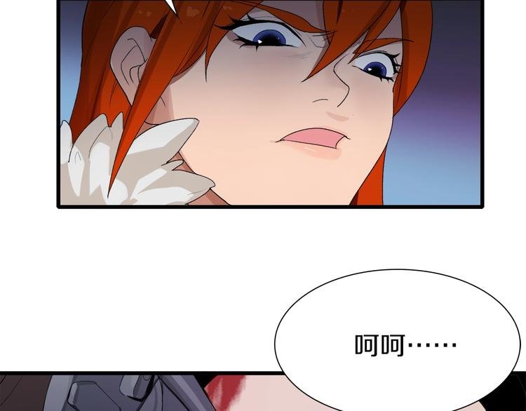 第23话 一路向东