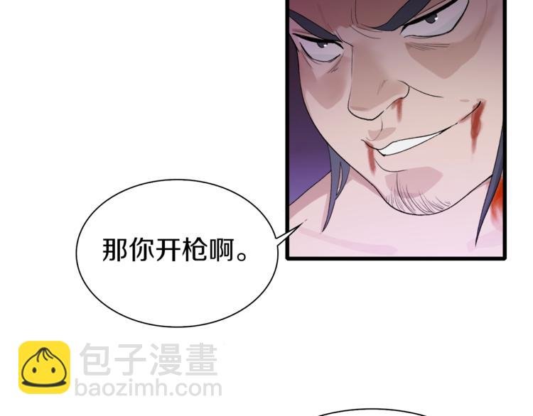 第23话 一路向东