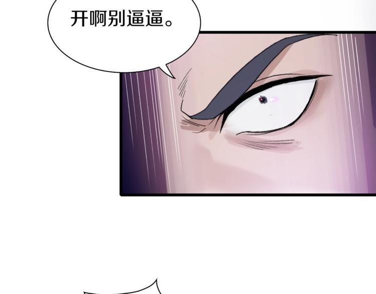 第23话 一路向东