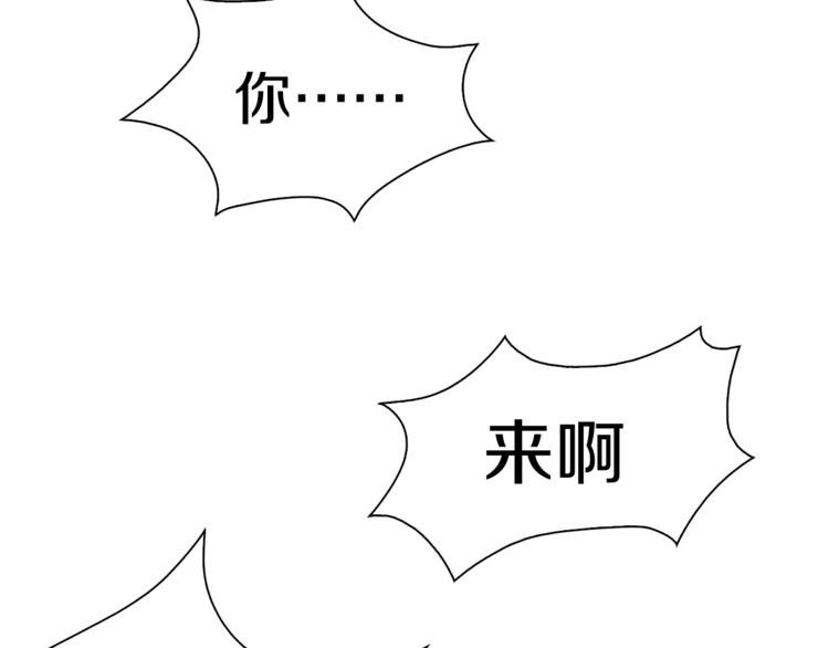 第23话 一路向东