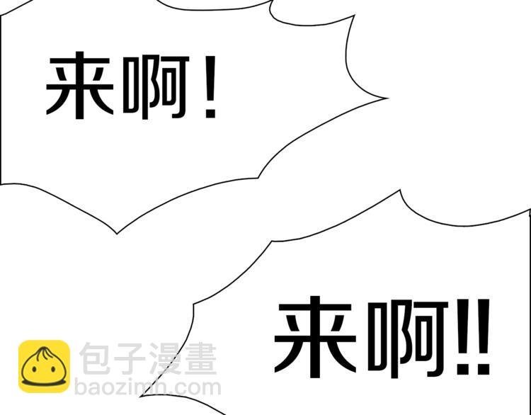 第23话 一路向东