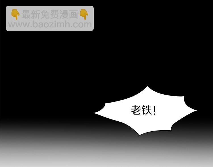 第24话 白发杀人魔