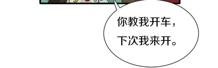 第24话 白发杀人魔