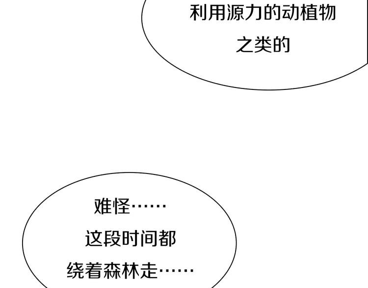 第24话 白发杀人魔