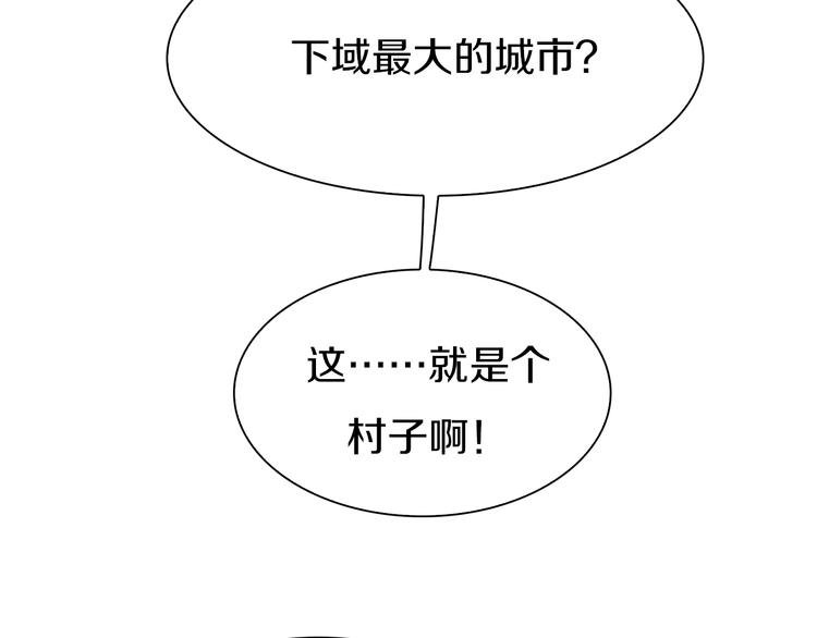 第24话 白发杀人魔