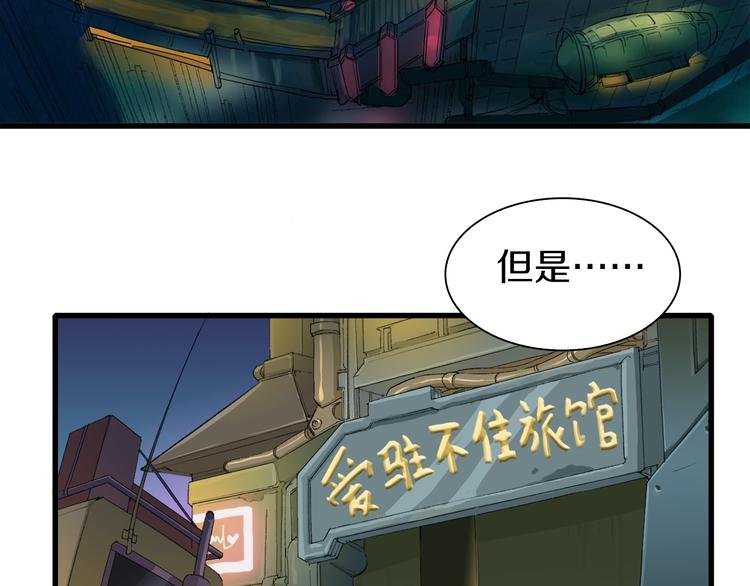 第25话 老司机 带带我