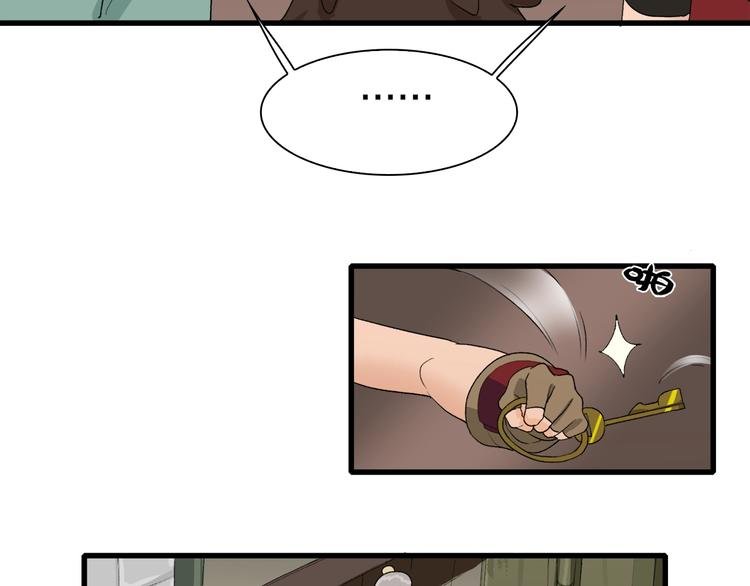 第25话 老司机 带带我
