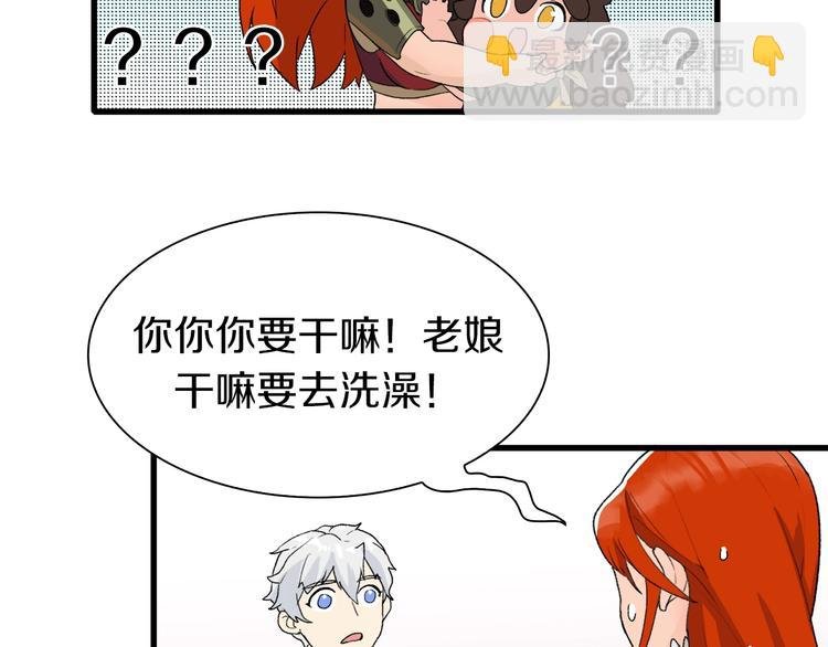 第25话 老司机 带带我
