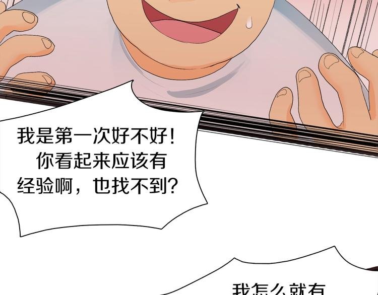 第25话 老司机 带带我