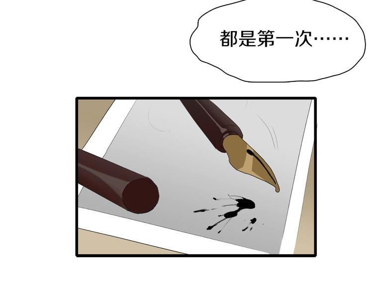 第25话 老司机 带带我