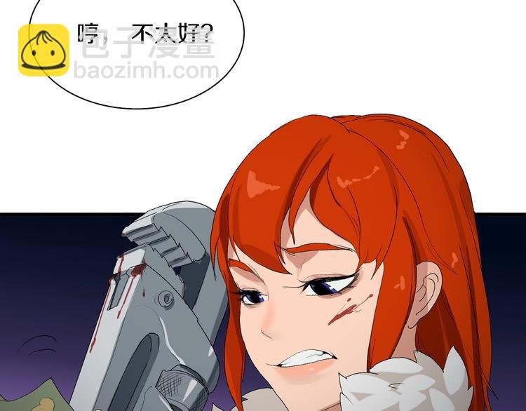 第26话 天台的月光和洗剪吹