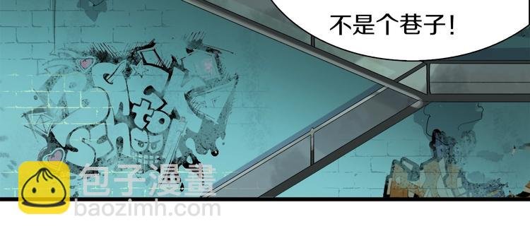 第26话 天台的月光和洗剪吹