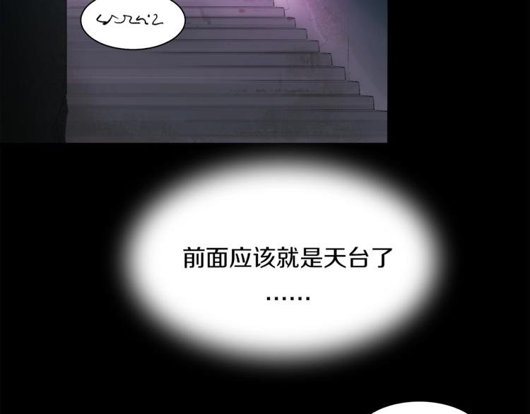 第26话 天台的月光和洗剪吹