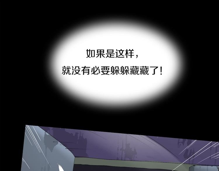 第26话 天台的月光和洗剪吹