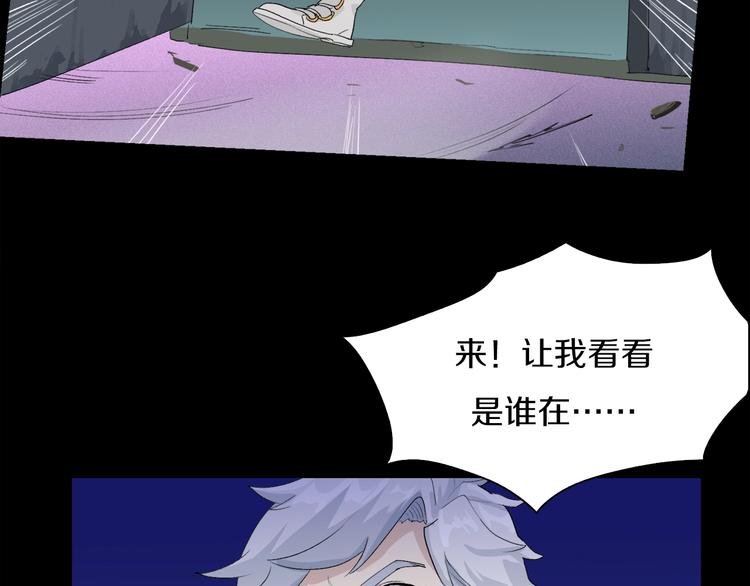 第26话 天台的月光和洗剪吹