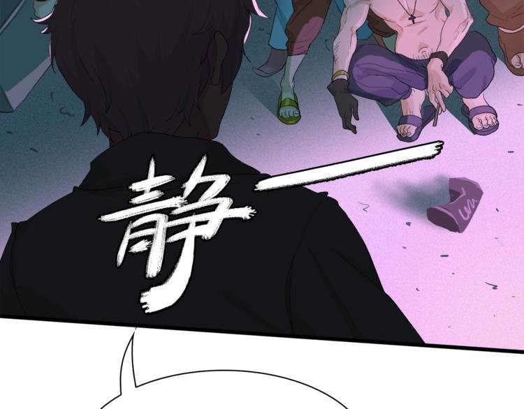 第26话 天台的月光和洗剪吹