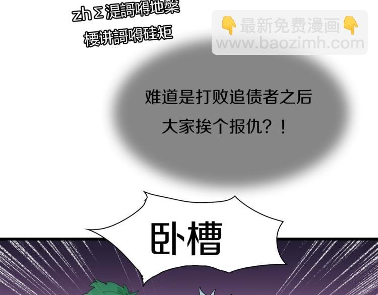 第26话 天台的月光和洗剪吹
