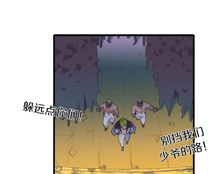 第27话 保安队长