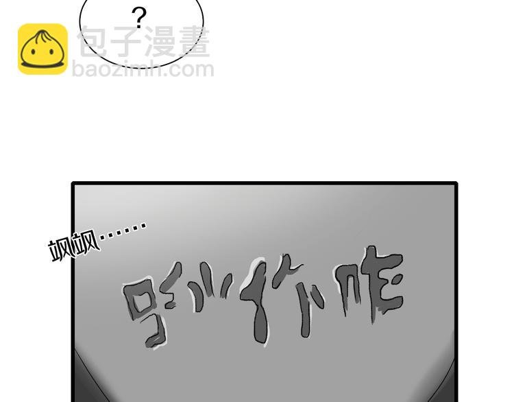 第27话 保安队长