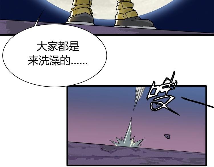 第28话 缘来就是你