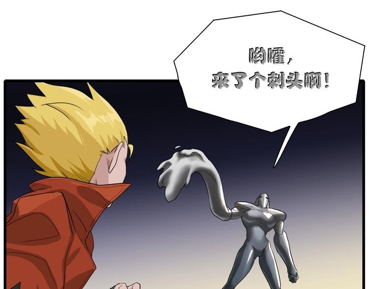 第28话 缘来就是你