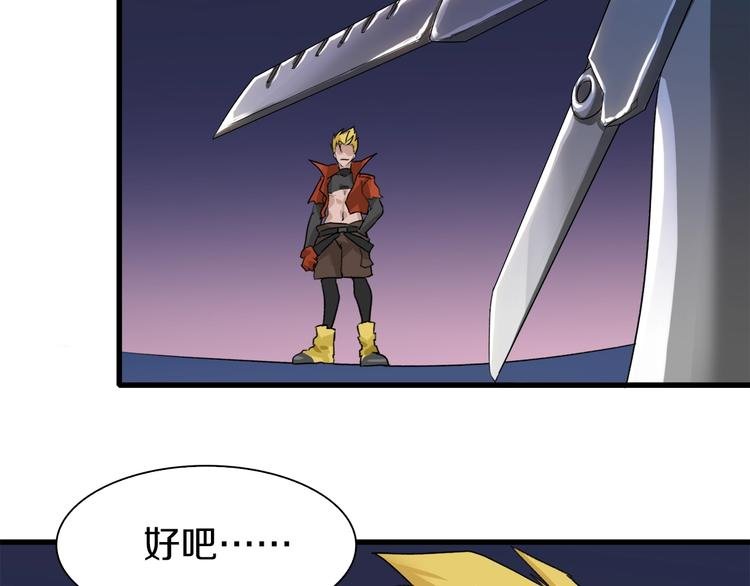 第28话 缘来就是你