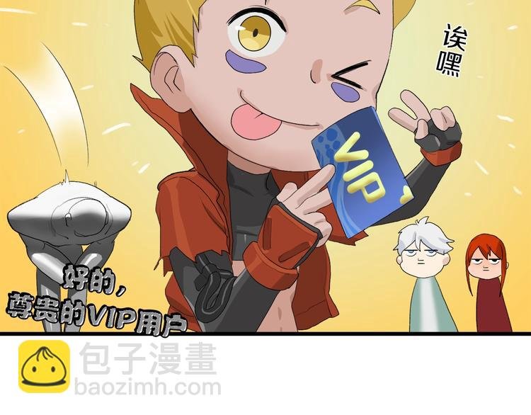 第28话 缘来就是你