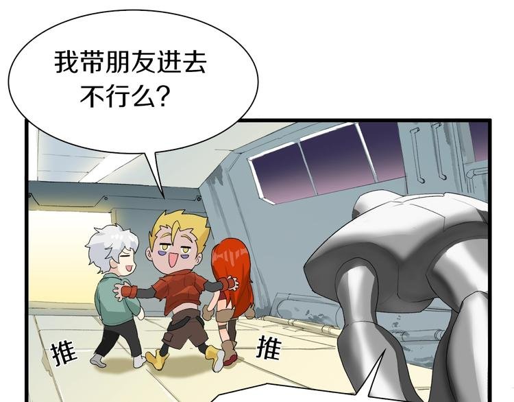 第28话 缘来就是你