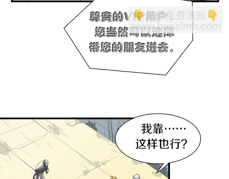 第28话 缘来就是你