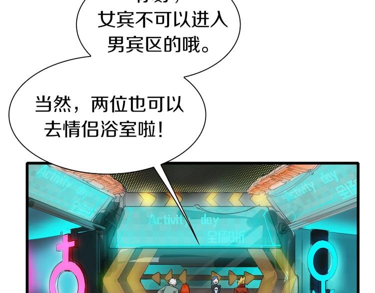 第28话 缘来就是你