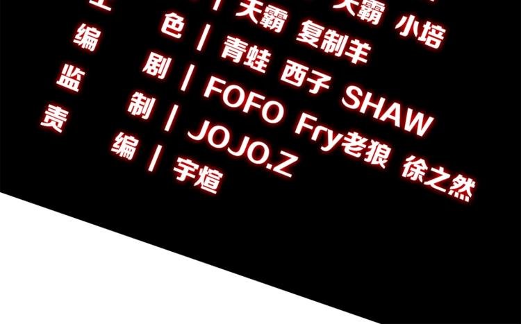 第2话：黑雾！黑幕！