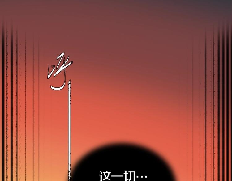 第2话：黑雾！黑幕！