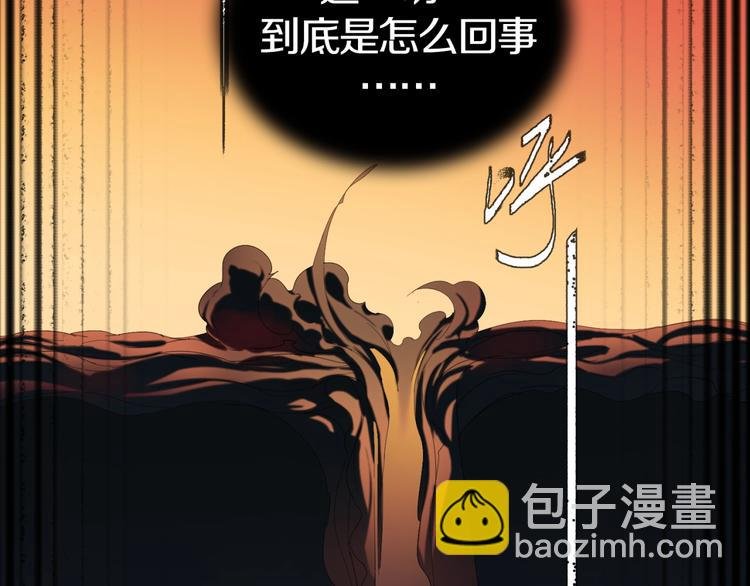 第2话：黑雾！黑幕！