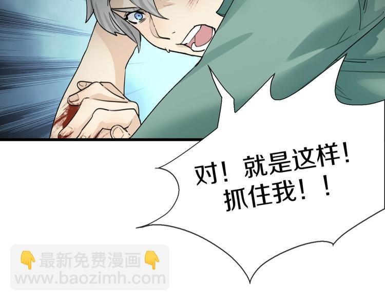 第2话：黑雾！黑幕！