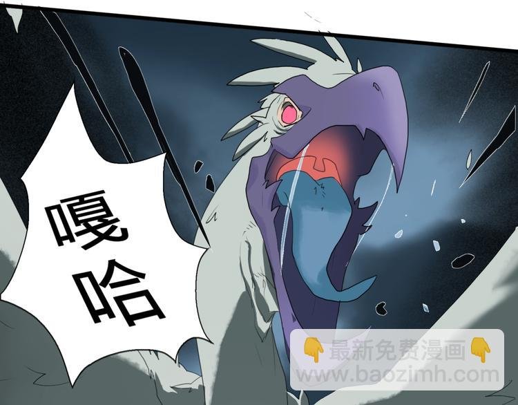 第2话：黑雾！黑幕！
