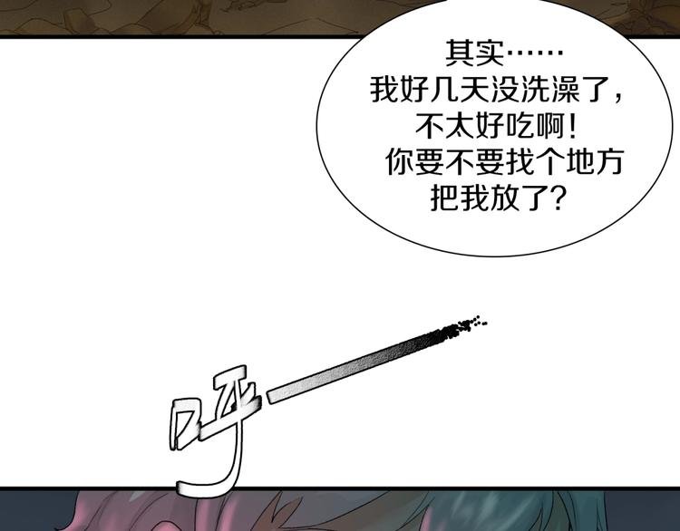 第2话：黑雾！黑幕！