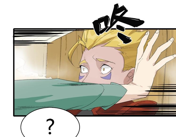 第29话 王子与公主
