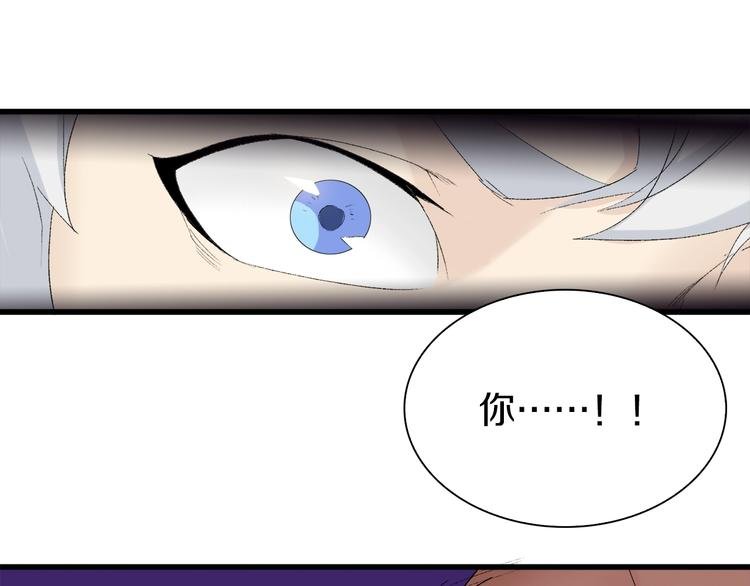 第29话 王子与公主