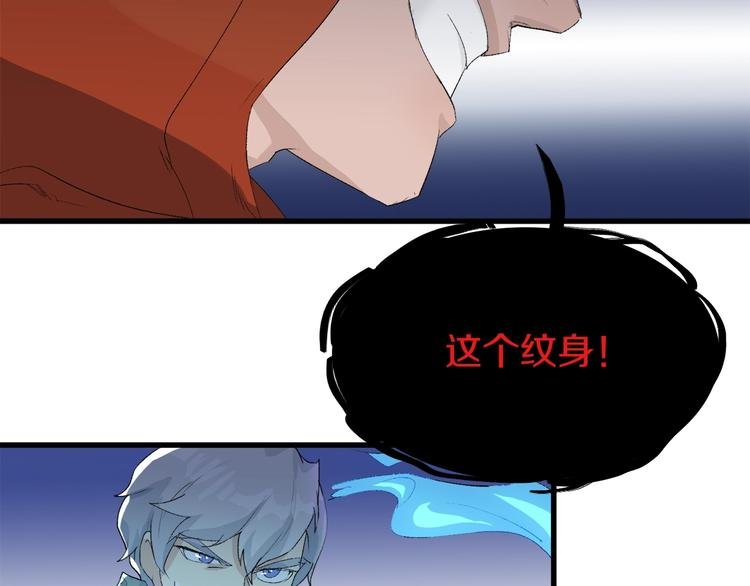 第29话 王子与公主